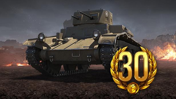 T7 car world of tanks как получить