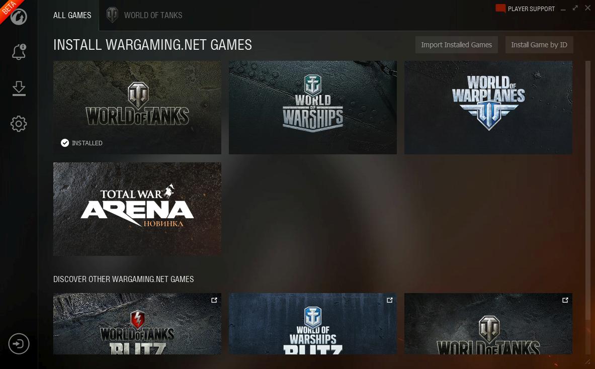 how to uninstall wargaming game center